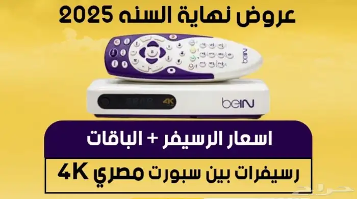 بي ان سبورت 0