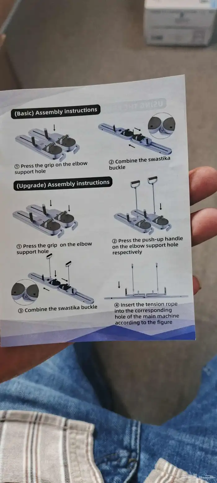 لوح تمارين منزلية 3