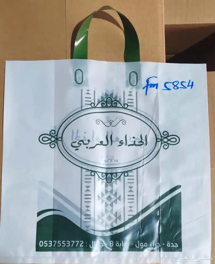 مصنع أكياس بلاستيك 22