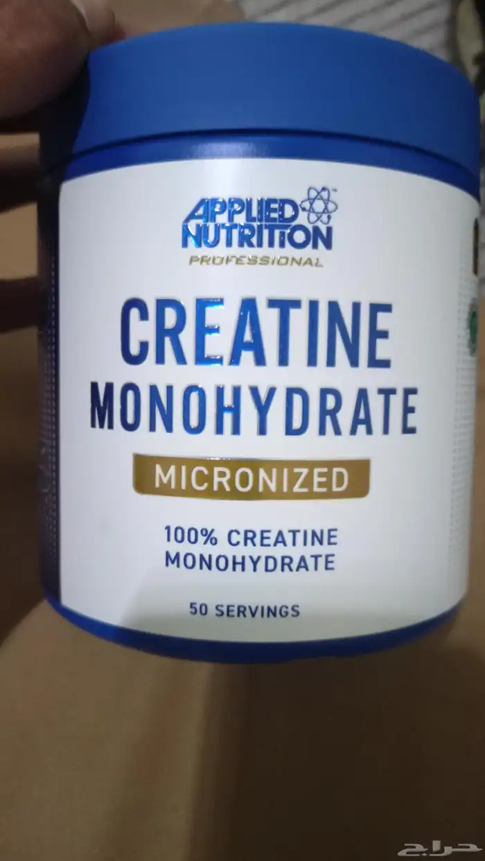 كرياتين منوهيدرات مستخدم يومين 0