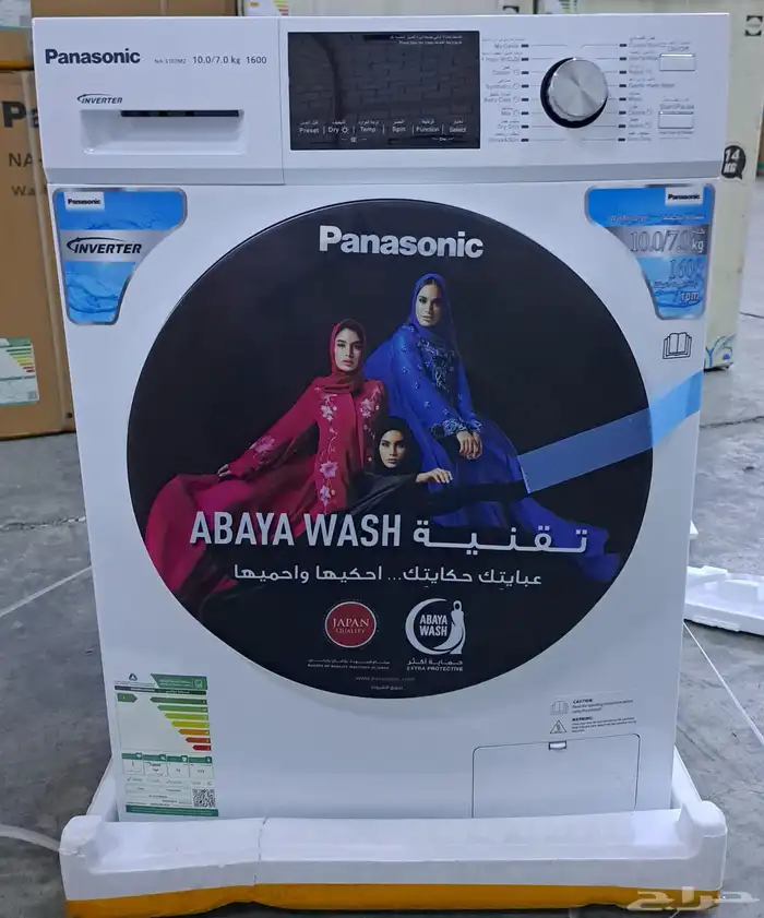 جميع انواع الاجهزه عروض خاصه استودعات جمله 2025 36