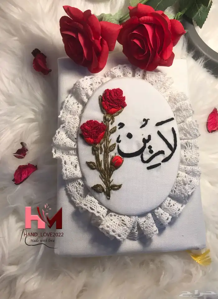 مصاحف مطرزه بالاسماء حسب الطلب باجود انواع الخيوط 22
