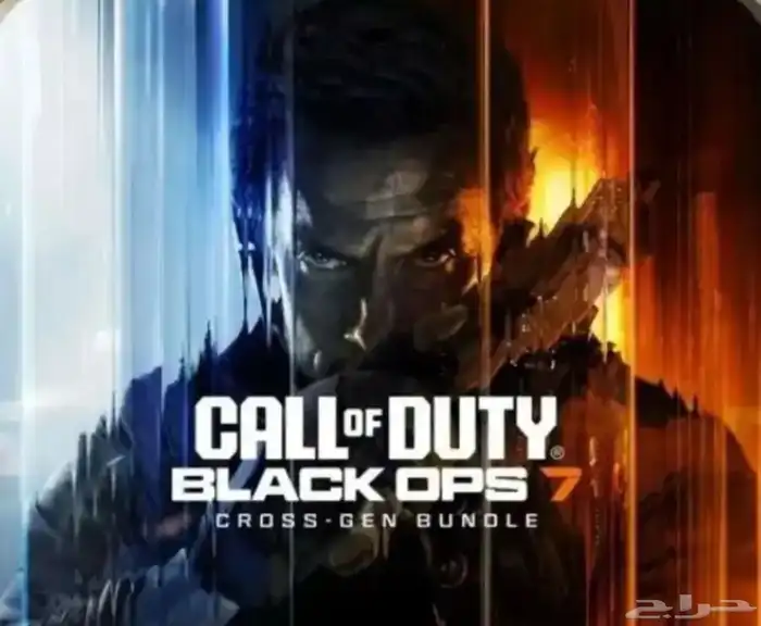 بلاك اوبس 7 0