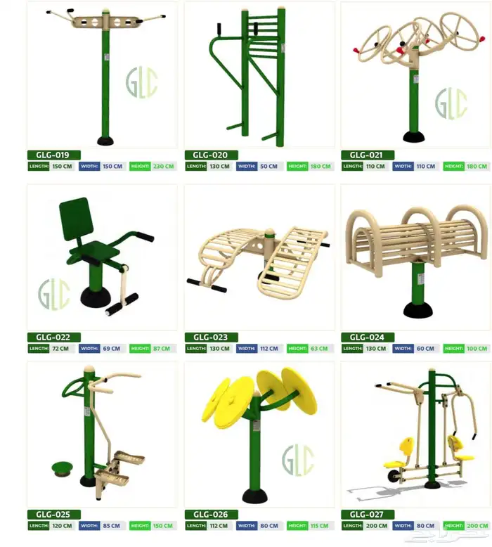 تجهيز حدائق الاطفال توريد تركيب صيانه 8
