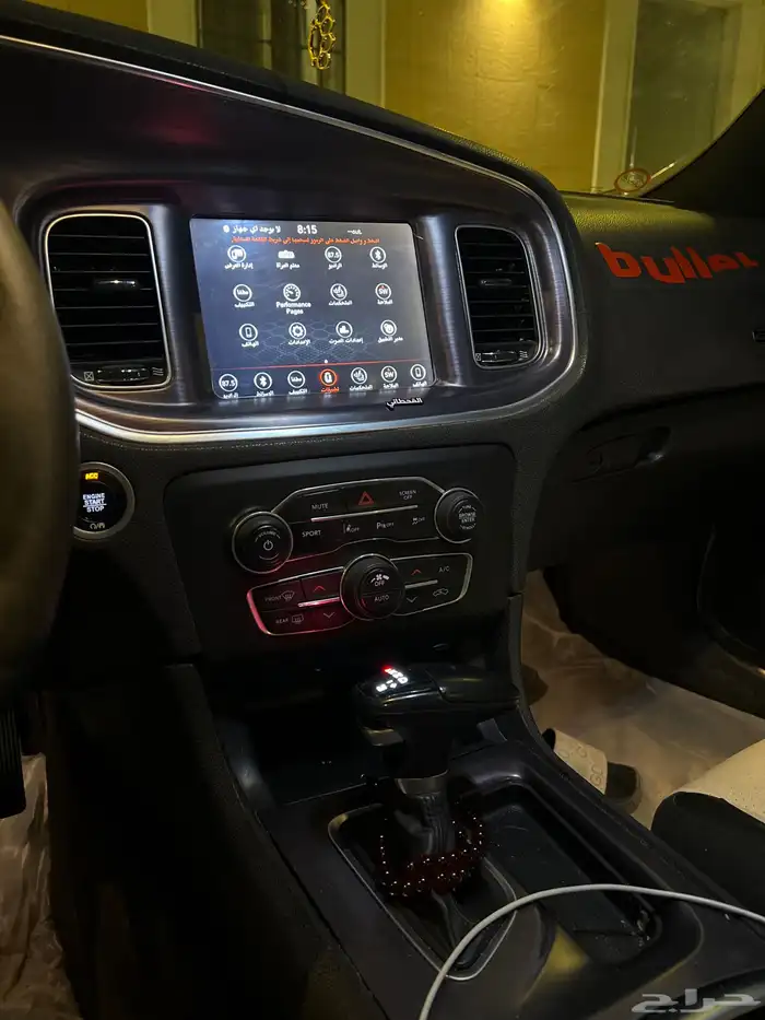 تشارجر ار تي 7