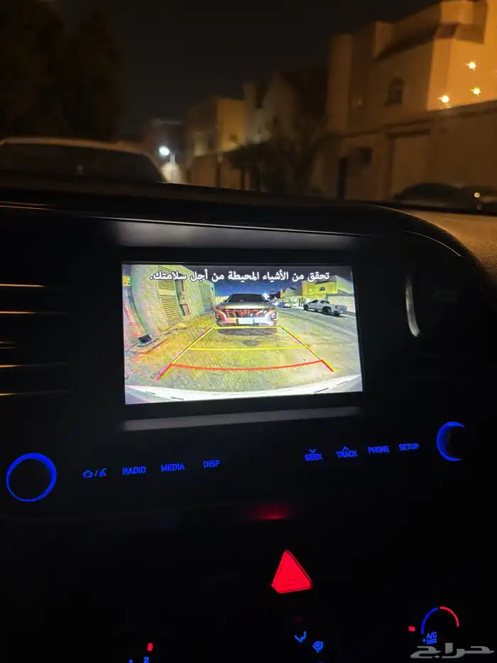 النترا 2020 مطور 26