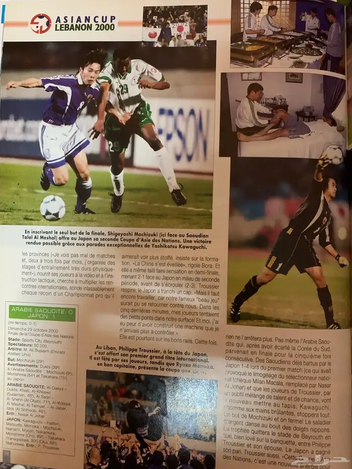 مجلات رياضية كورة قدم قديم قديمك نديمك 62