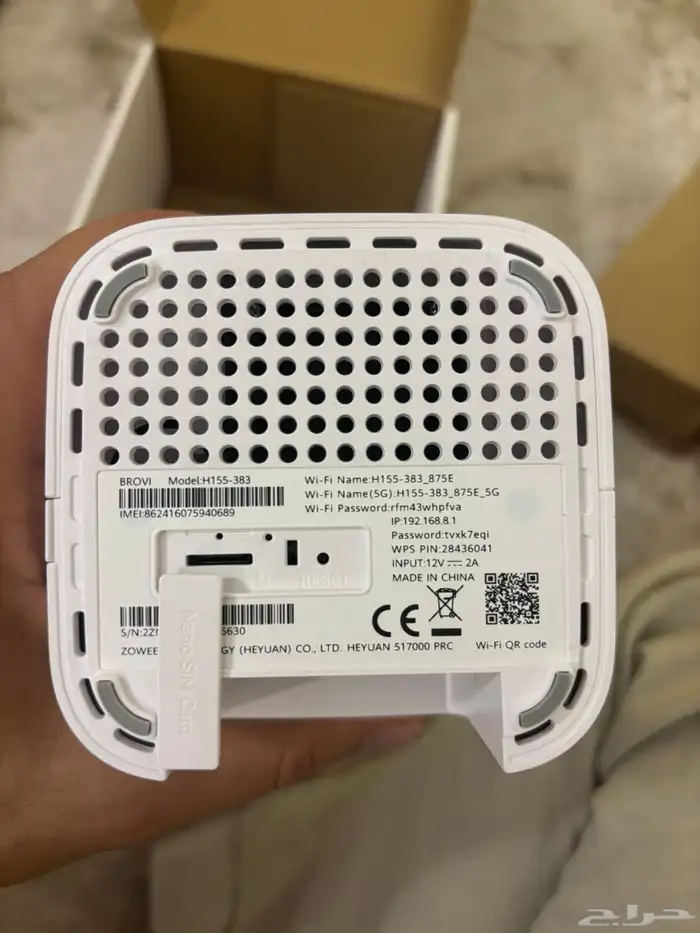 مودوم موبايلي شبه جديد 1