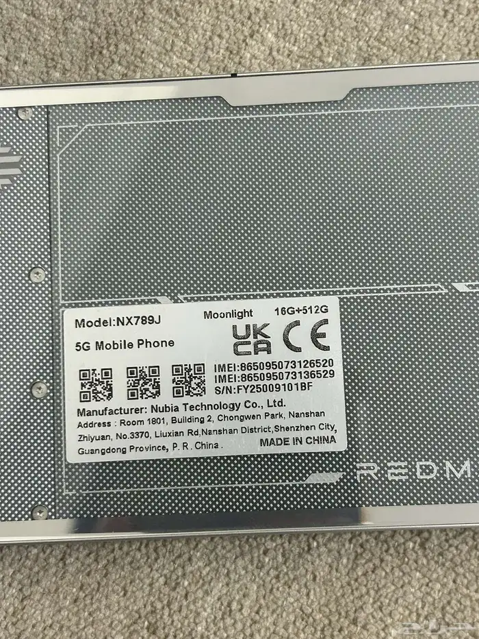 جوال ريدمجيك 7