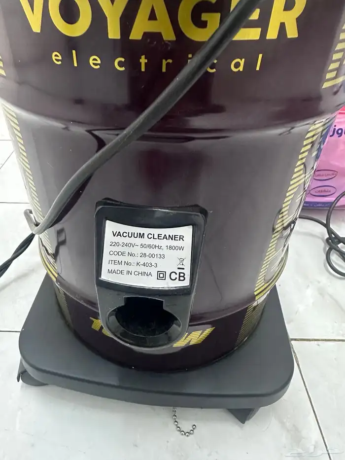 مكنسه كهربائيه 2