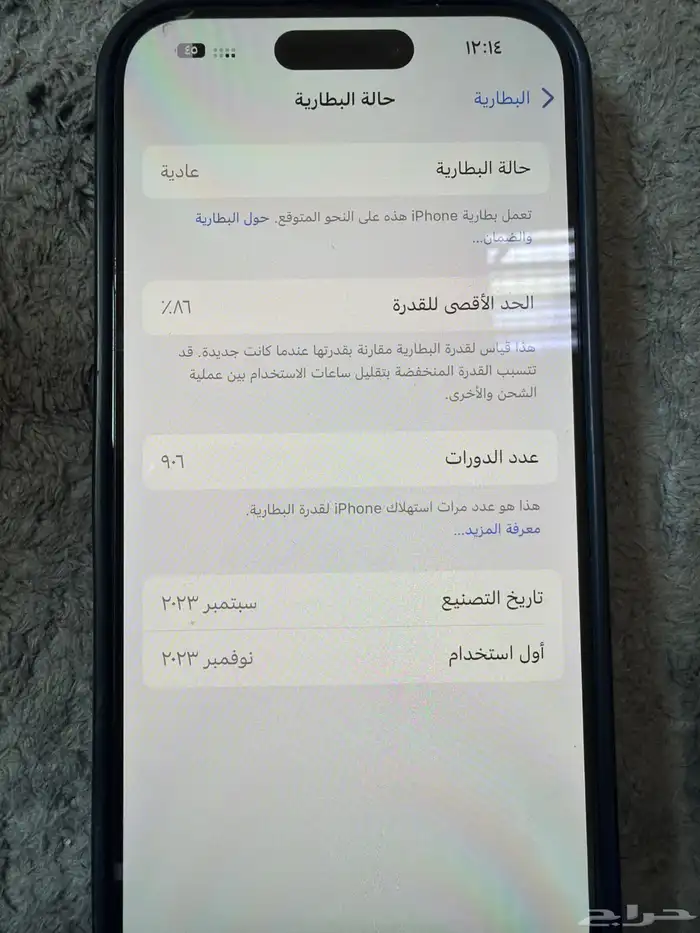 ايفون 15 برو 0