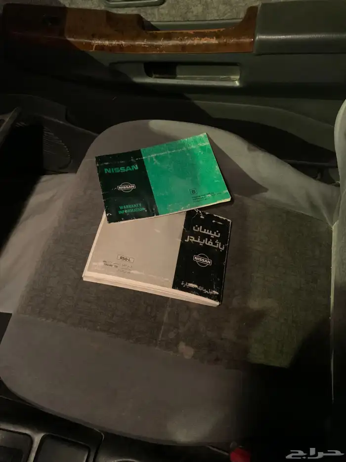 نيسان باثفندر 1998 8