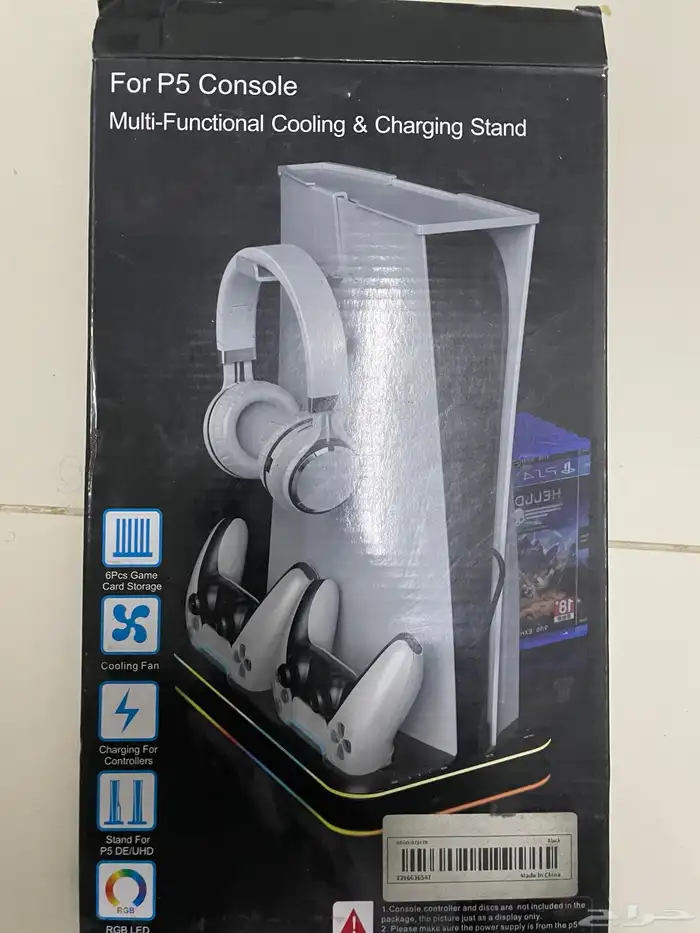 قاعدة rgb للسوني 5 0