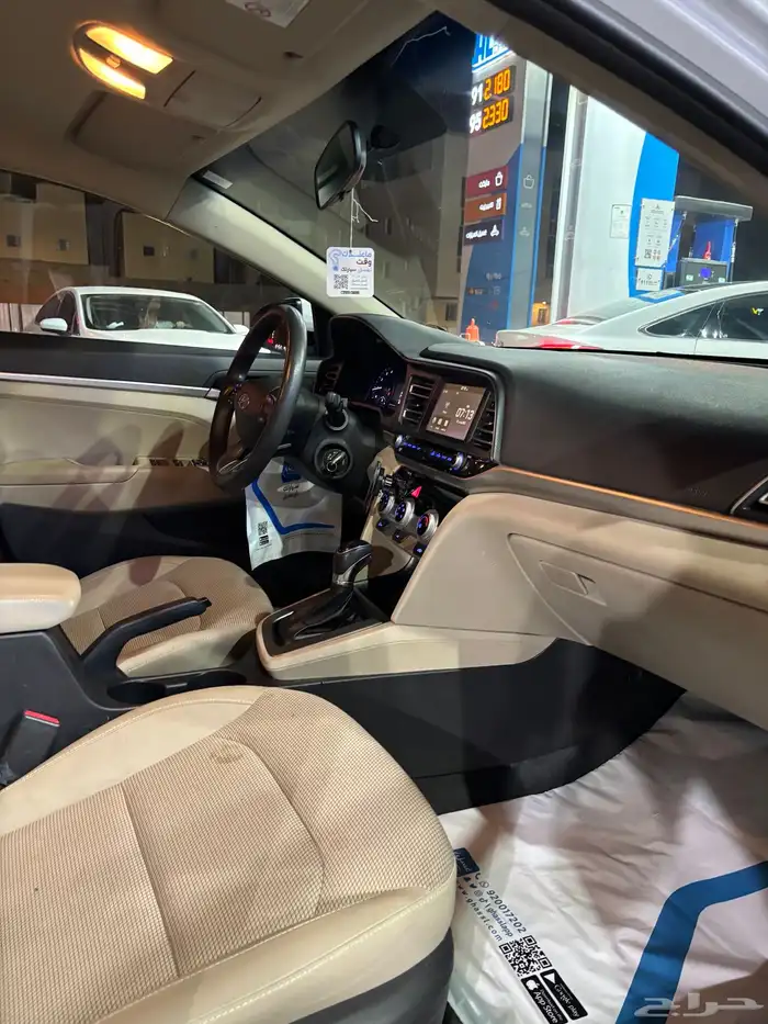 النترا 2020 مطور 22