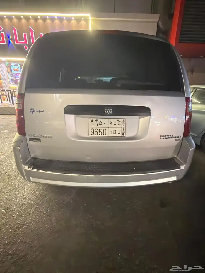 السلام عليكم جراندكرافان 5