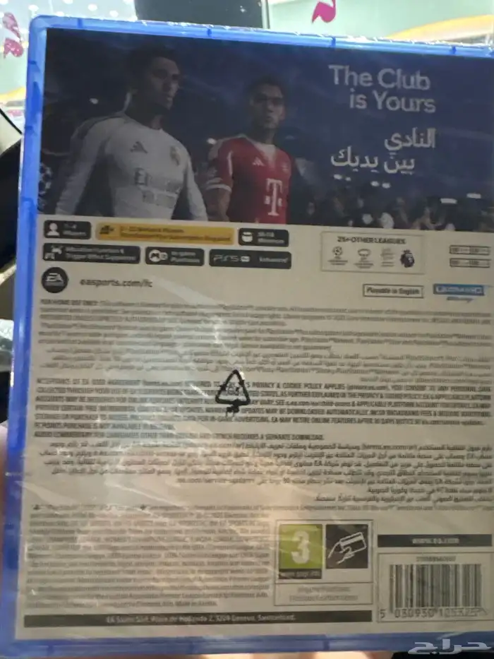 شريط فيفا 26 1