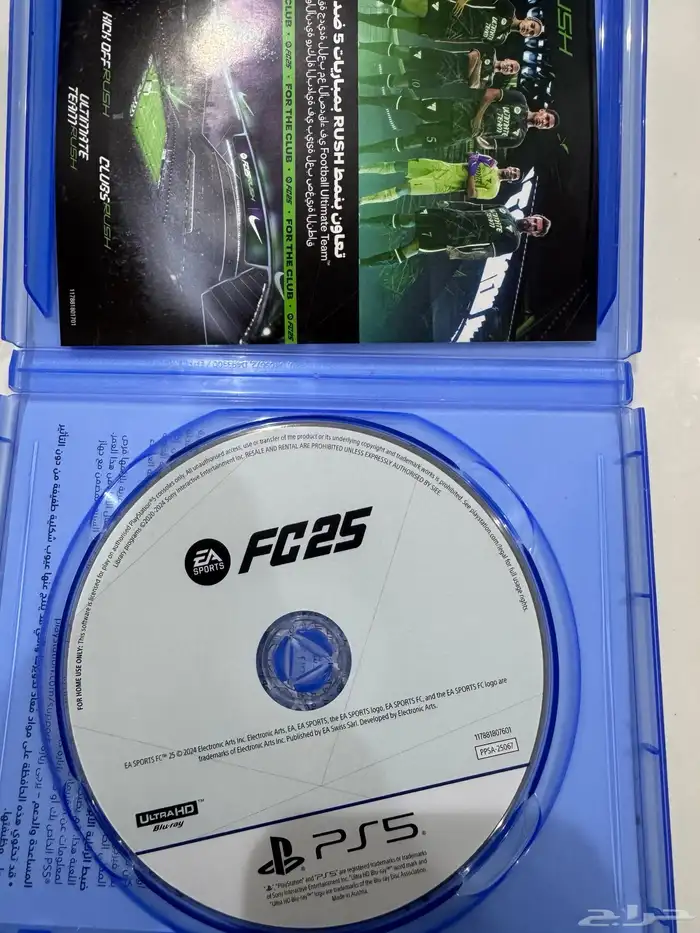 فيفا 25 بلايستيشن 5 للبيع 0