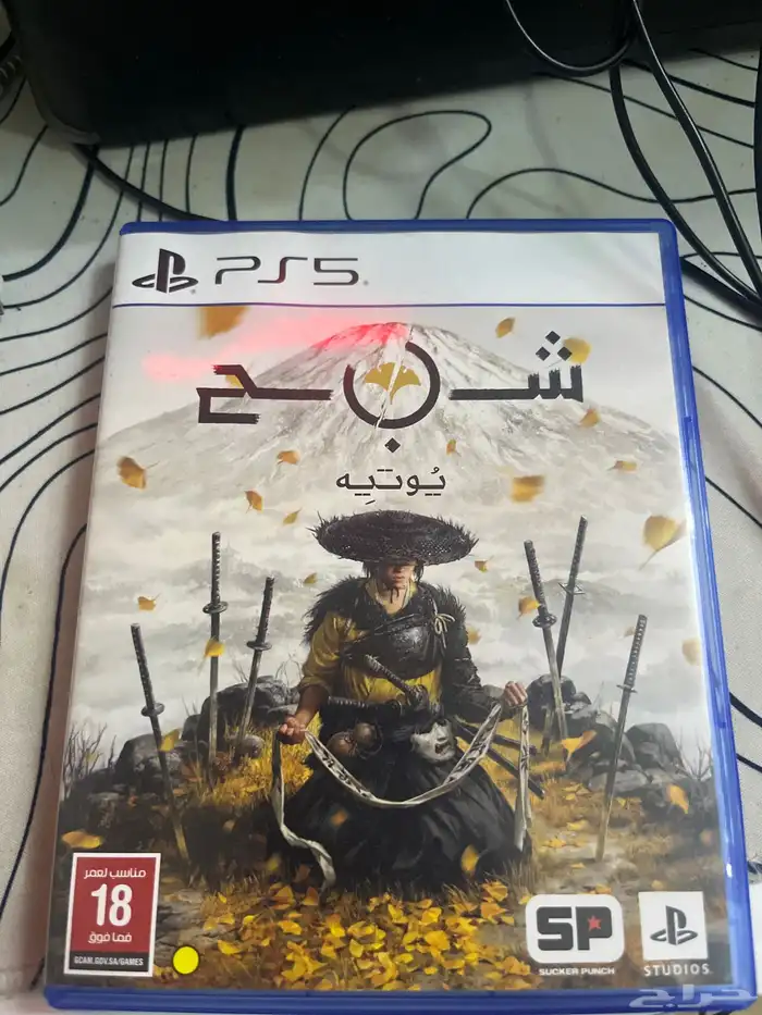 للبيع شريط شبح يوتيه بحالة ممتازة   150 ريال 0