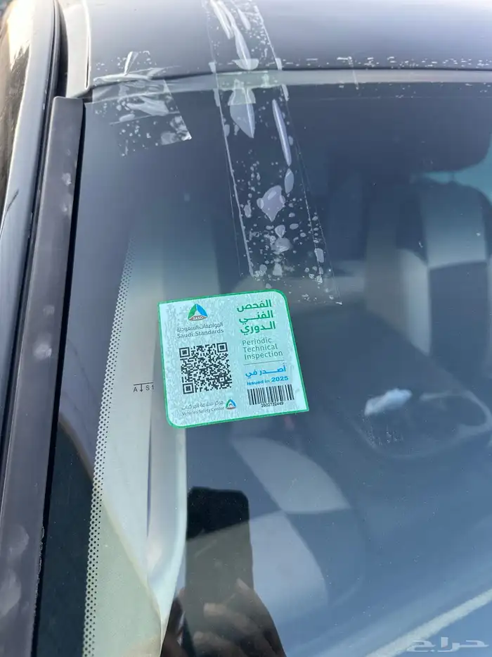 شفر افلانش دبل 2008 0