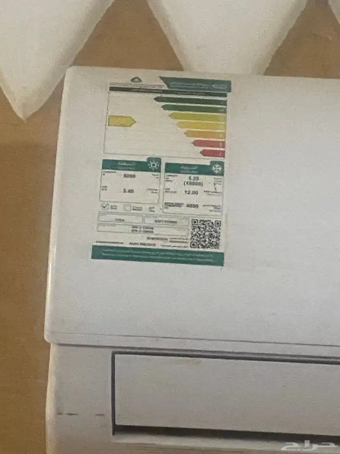 مكيف سبلت شغال ونظيف اخو الجديد 2