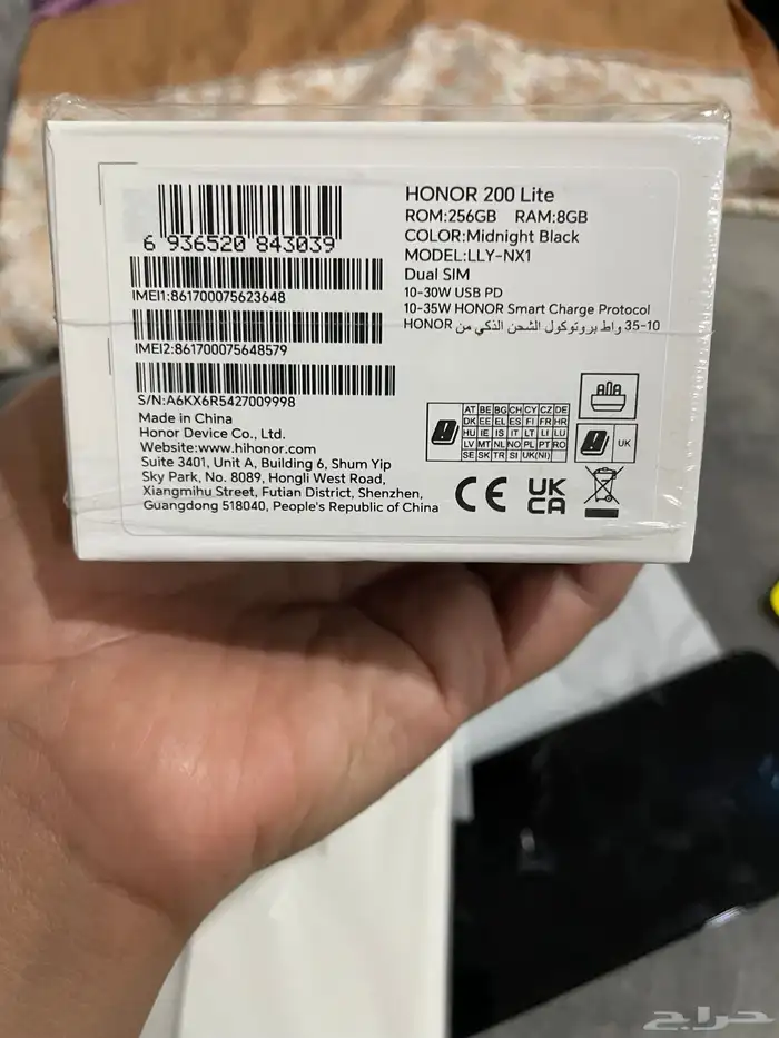 جوال هونر 200 Lite هونر 200 لايت 11