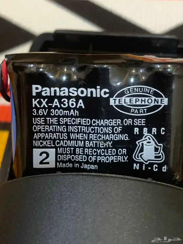 هاتف باناسونيك قديم 3