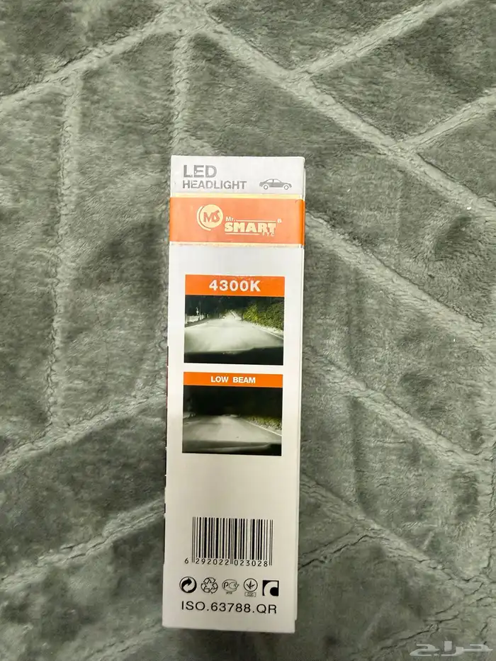 ليد للبيع لون كريمي 6