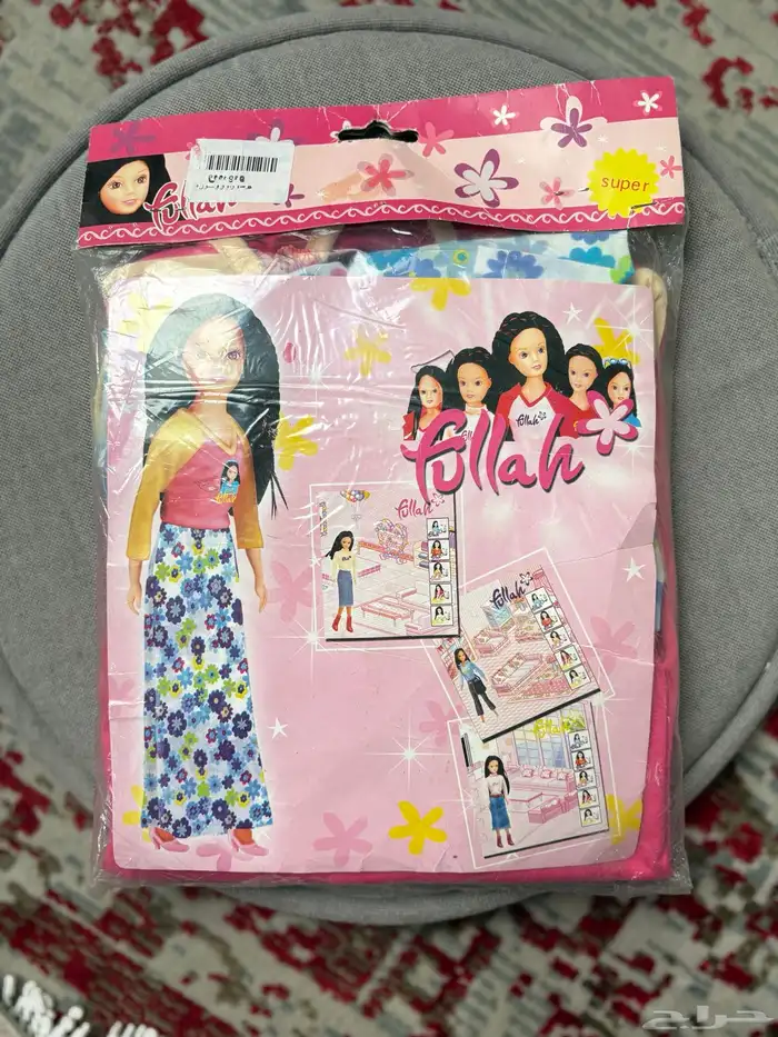 ملابس لعبة فلة فنتج 1