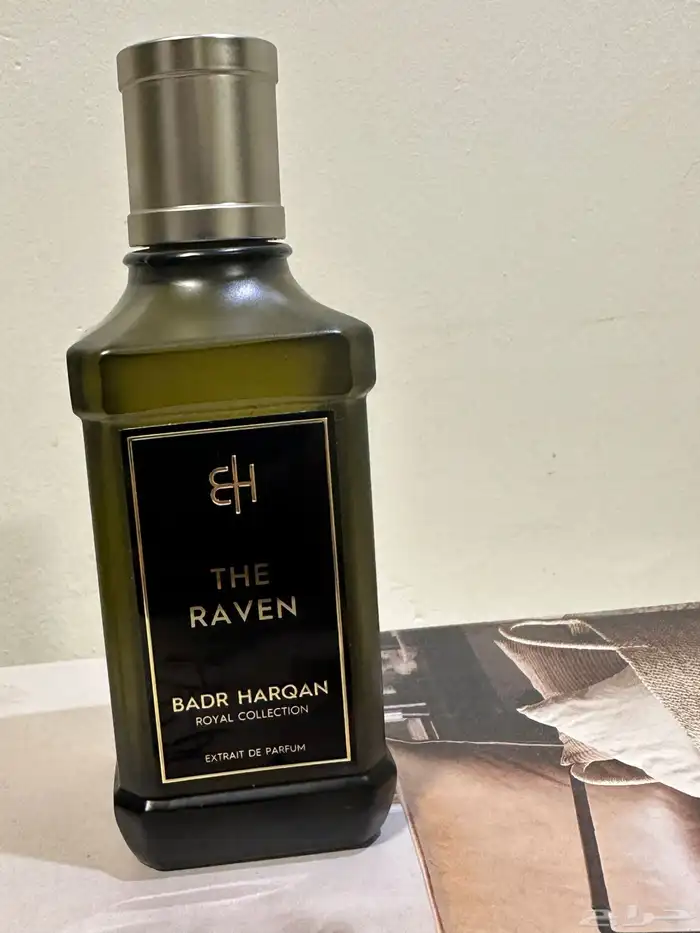 عطور بدر الحرقان الجديد 1