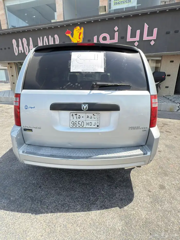 السلام عليكم جراندكرافان 2