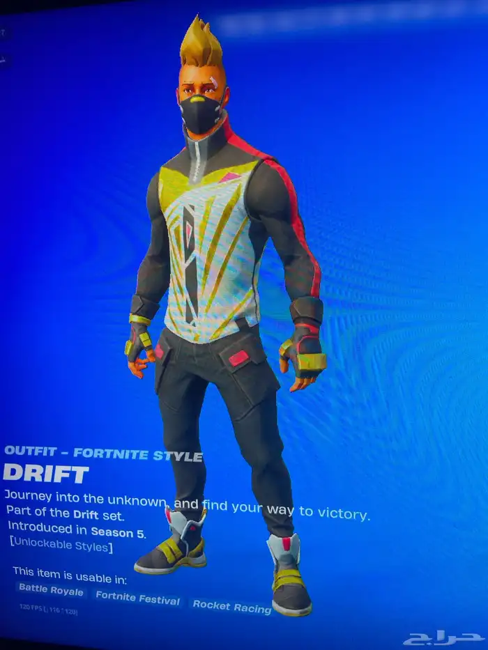 بسم الله الرحمن الرحيم حساب فورت نايت عرق و نادر فيه سيزن 2 2