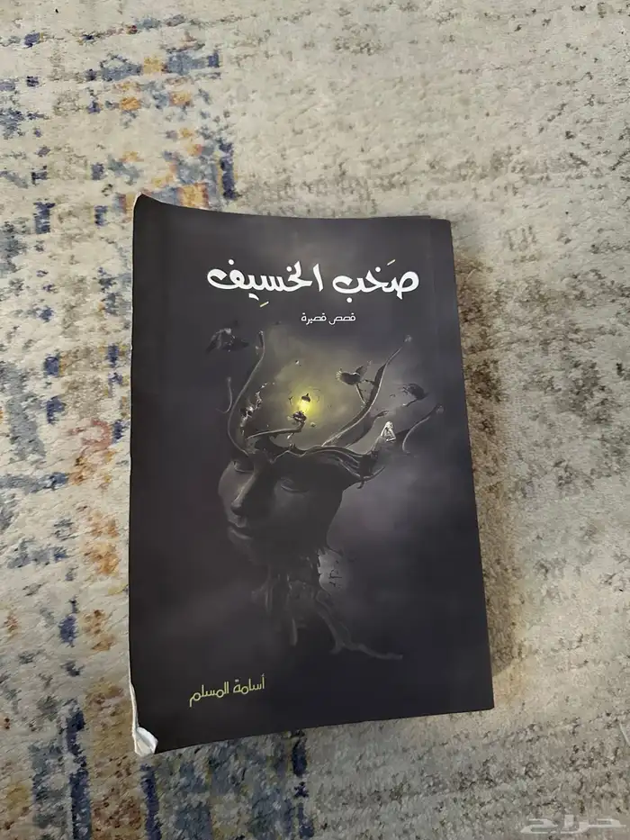 كتب للبيع مستخدمه نظيفه 1
