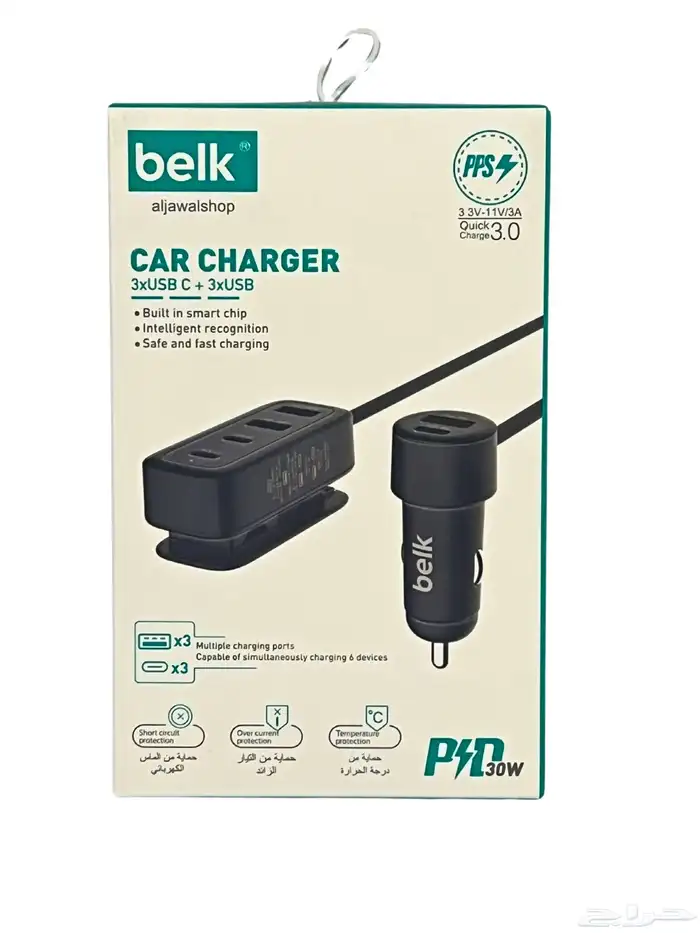 فيش شاحن سيارة 4