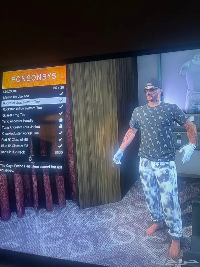 حساب قراند في نوادر و في افترات سوني ثري 6