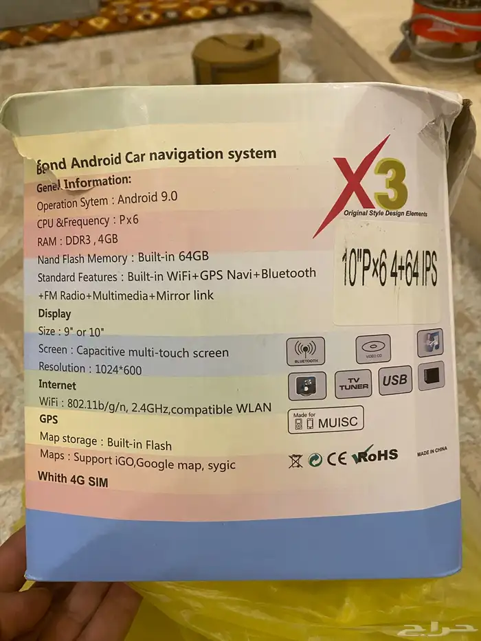 شاشة كورلا 2021 3