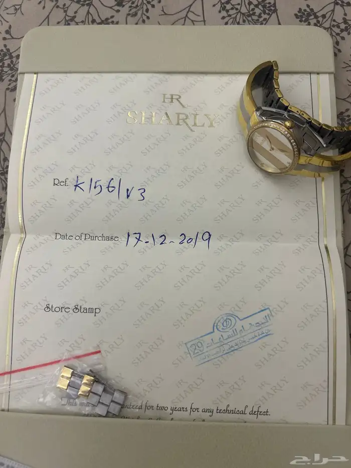 ساعة الماس من الدهام نظيف استخدام عدة ايام فقط 1