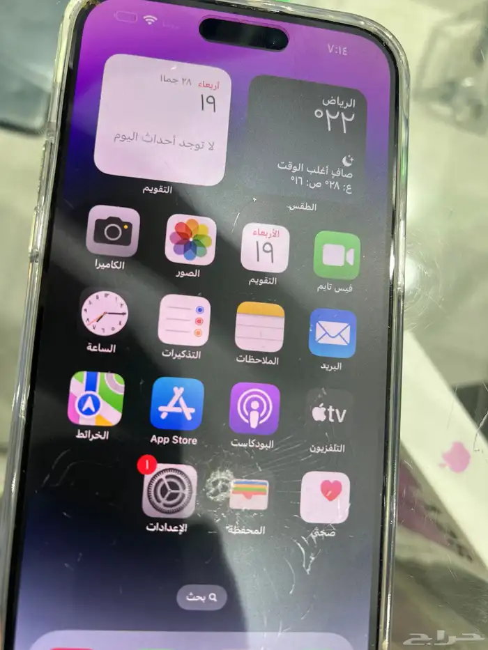 ايفون 14 برو ماكس للبيع يوجد كسر بل شاشته نسيت البطاريه 85 2