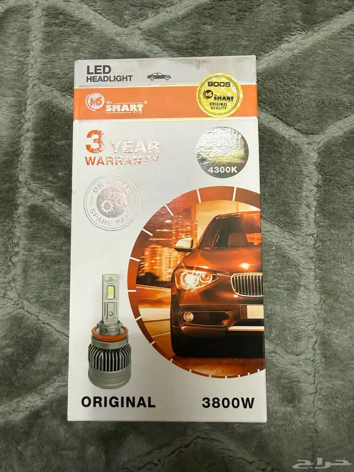 ليد للبيع لون كريمي 1