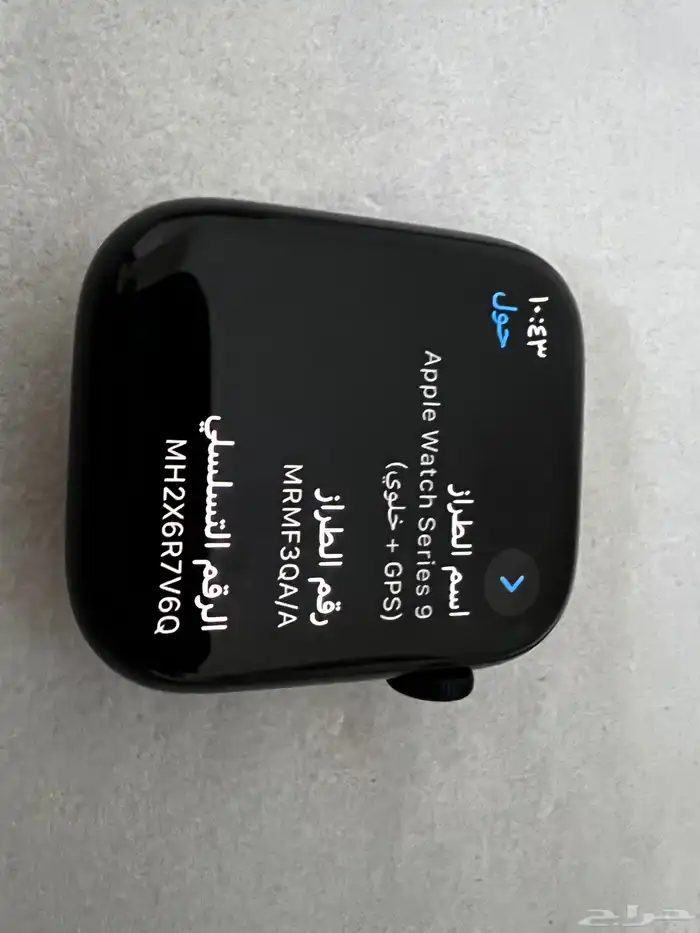 ساعة ابل 9 حجم الشاشة 45 GPS خلوي 0