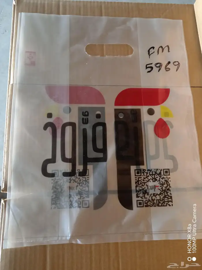 مصنع أكياس بلاستيك 43