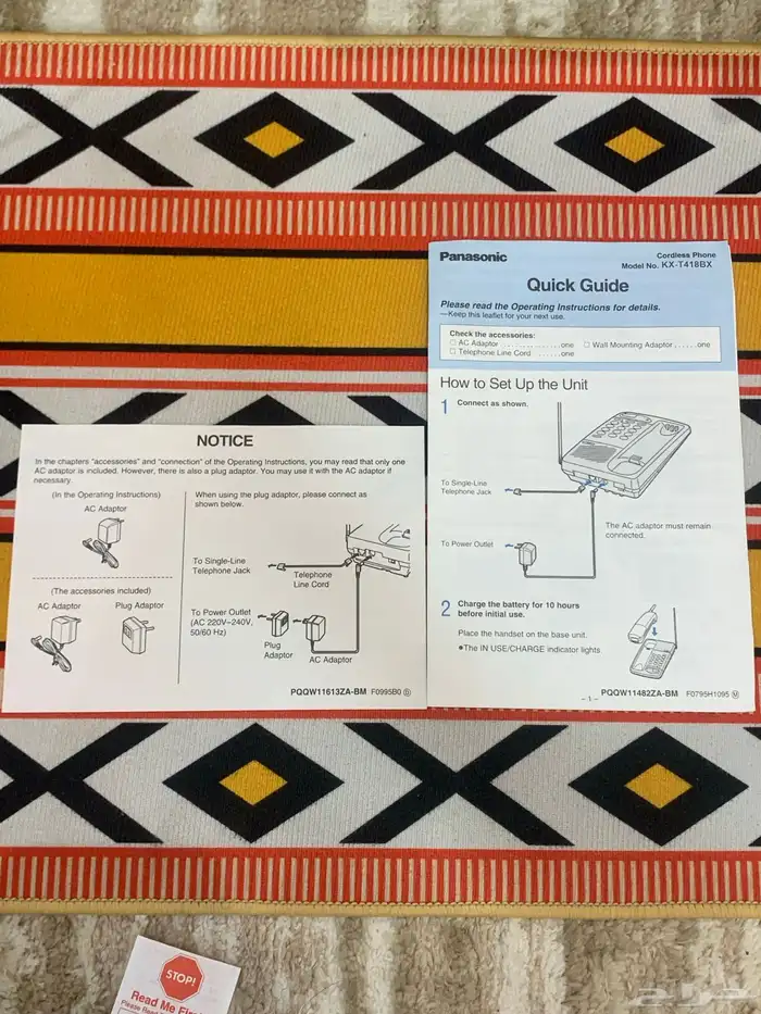 هاتف باناسونيك قديم 10