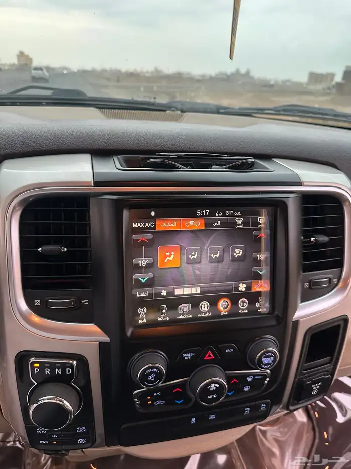 رام 2017 نظيييف على الشرط 12