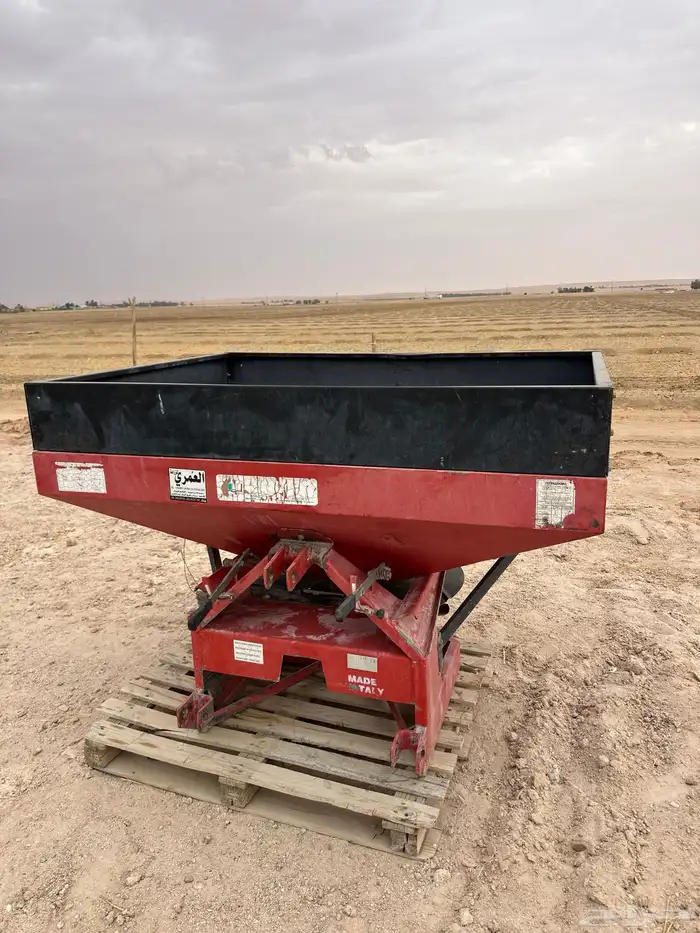 نثاره العمري حراثه 20 كيس ايطاليه 0