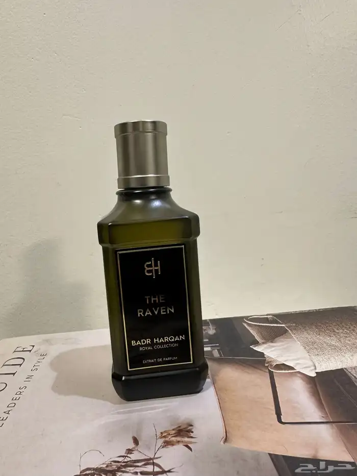 عطور بدر الحرقان الجديد 2