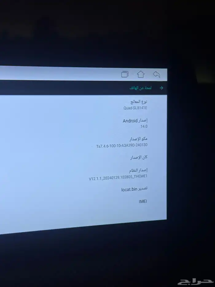 شاشة سياره   فريم توسان 2019 4