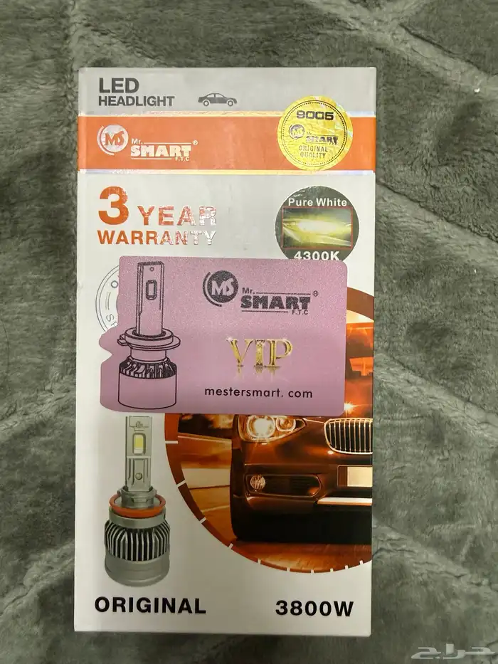 ليد للبيع لون كريمي 7