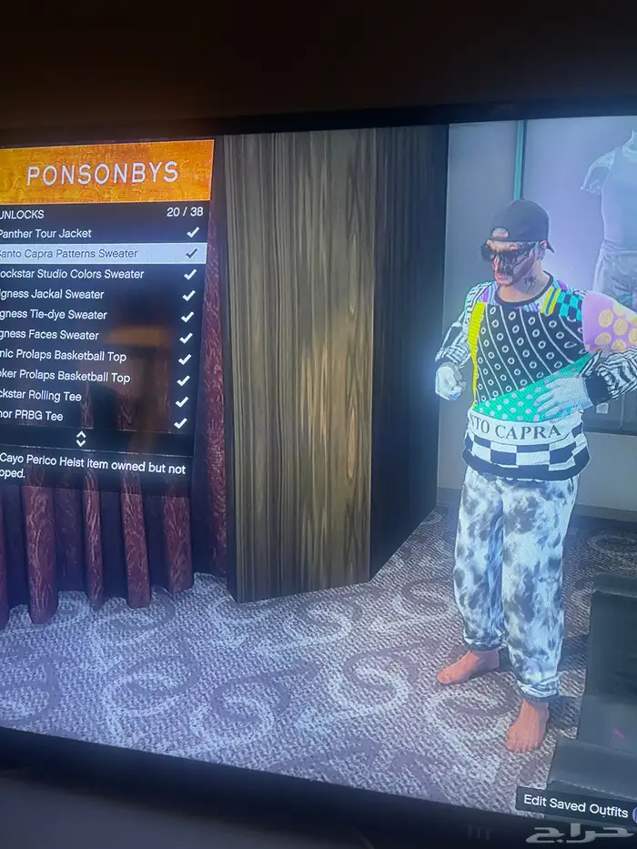 حساب قراند في نوادر و في افترات سوني ثري 15