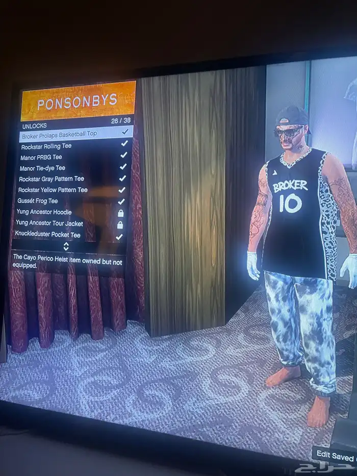 حساب قراند في نوادر و في افترات سوني ثري 9