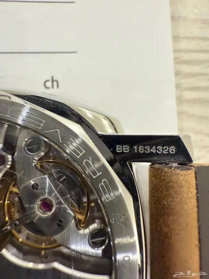 Swiss watch Panerai Pam 372 5