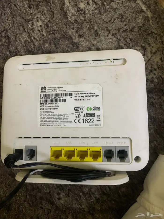 روتر للبيع شبه جديد 1